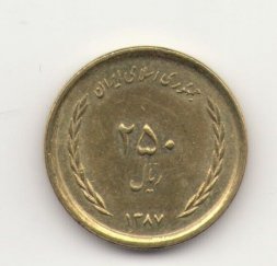 Иран 250 риалов 2008 год