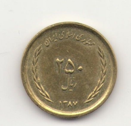 Иран 250 риалов 2008 год