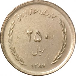Иран 250 риалов 2008 год