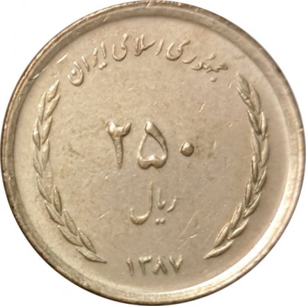Иран 250 риалов 2008 год