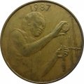 Западная Африка 25 франков 1987 год - Лаборант