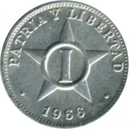 Куба 1 сентаво 1966 год