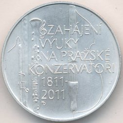 Чехия 200 крон 2011 год - Пражская Консерватория