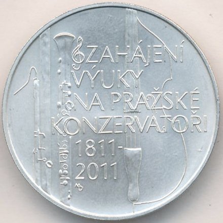 Чехия 200 крон 2011 год - Пражская Консерватория