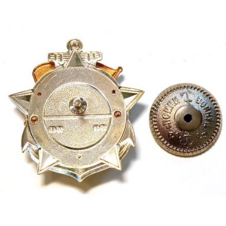 Знак Участник обороны Заполярья СКР Бриллиант
