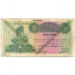 Ливан 1 ливр 1939 год - "узорная надпечатка" - VF-