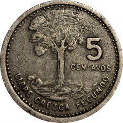 Гватемала 5 сентаво 1979 год