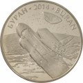 Казахстан 50 тенге 2014 год - Космос. Буран