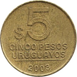 Уругвай 5 песо 2003 год - Хосе Хервасио Артигас