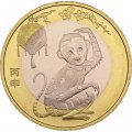 Китай 10 юаней 2016 год - Год Обезьяны