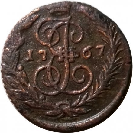 Полушка 1767 год ЕМ Екатерина II (1762 - 1796) - VF-