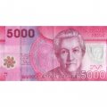 Чили 5000 песо 2014 год - Ла-Кампана - национальный парк Чили - VF