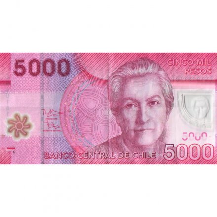 Чили 5000 песо 2014 год - Ла-Кампана - национальный парк Чили - VF