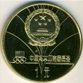 Китай 1 юань 1980 год