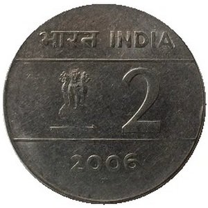 Индия 2 рупии 2006 год - Отметка монетного двора: * - Хайдарабад