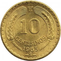 Чили 10 сентесимо 1965 год Кондор