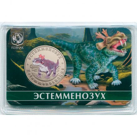 Жетон 5 червонцев 2025 год ММД серии «Исчезнувшие животные» - Эстемменозух