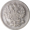 5 копеек 1890 год СПБ-АГ Александр III (1881—1894) - VF