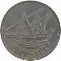 Кувейт 100 филсов 1977 год