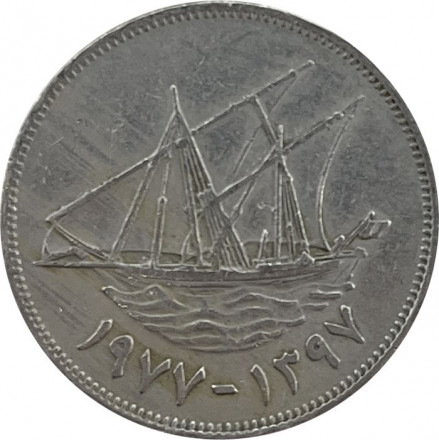 Кувейт 100 филсов 1977 год