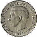Греция 2 драхмы 1973 год - Константин II (ΒΑΣΙΛΕΙΟΝ ΤΗΣ ΕΛΛΑΔΟΣ)