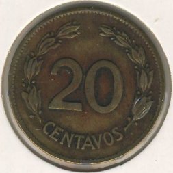 Эквадор 20 сентаво 1942 год