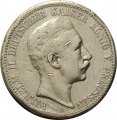 Пруссия 2 марки 1907 год