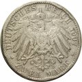 Пруссия 2 марки 1907 год