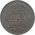 Макао 1 патака 2003 год - Маяк