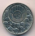 Малайзия 1 ринггит 1976 год - 25 лет Фонду обеспечения наемных работников