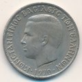 Греция 5 драхм 1970 год
