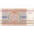 Беларусь 500 рублей 1992 год - Площадь Победы. Герб - F-VF
