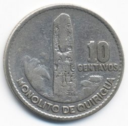 Гватемала 10 сентаво 1960 год - Монолит Киригуа