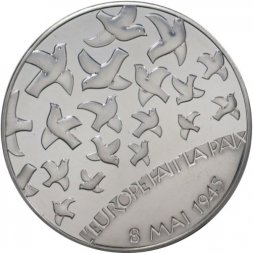Франция 1,5 евро 2005 год - 60 лет окончанию Второй мировой войны