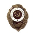 Знак &quot;Отличный пекарь&quot; (копия)