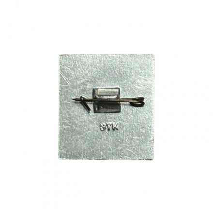 Значок Москва. Кремль. Орден (ЭТК)