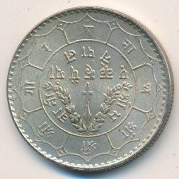 Непал 1 рупия 1951 год