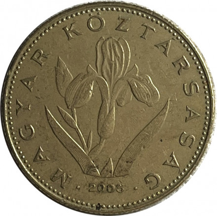 Венгрия 20 форинтов 2005 год