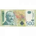 Сербия 500 динар 2004 год - Географ Йован Цвиич - F