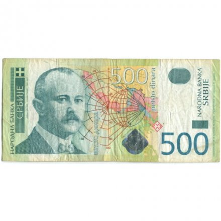 Сербия 500 динар 2004 год - Географ Йован Цвиич - F