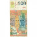 Сербия 500 динар 2004 год - Географ Йован Цвиич - F