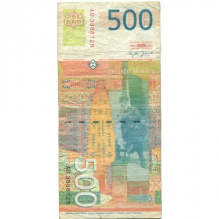 Сербия 500 динар 2004 год - Географ Йован Цвиич - F