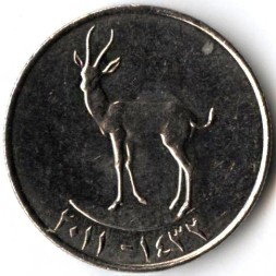 Монета ОАЭ 25 филсов 2011 год - Газель