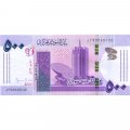 Судан 500 фунтов 2019 год - UNC