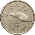 Хорватия 2 куны 1995 год - 50 лет ФАО