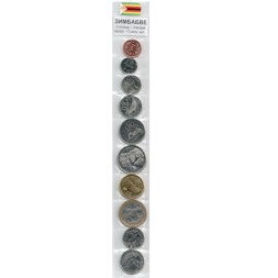 Набор из 10 монет Зимбабве 1997-2003 год (в запайке)