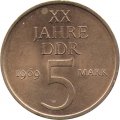 ГДР 5 марок 1969 год - 20 лет образования ГДР (Никелевая латунь, жёлтый цвет)