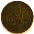 Турция 10 куруш 1964 год