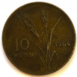 Турция 10 куруш 1964 год