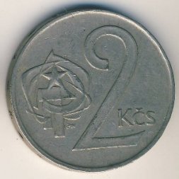 Чехословакия 2 кроны 1982 год